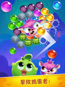 Chicken Bubble Splash Game Screenshot