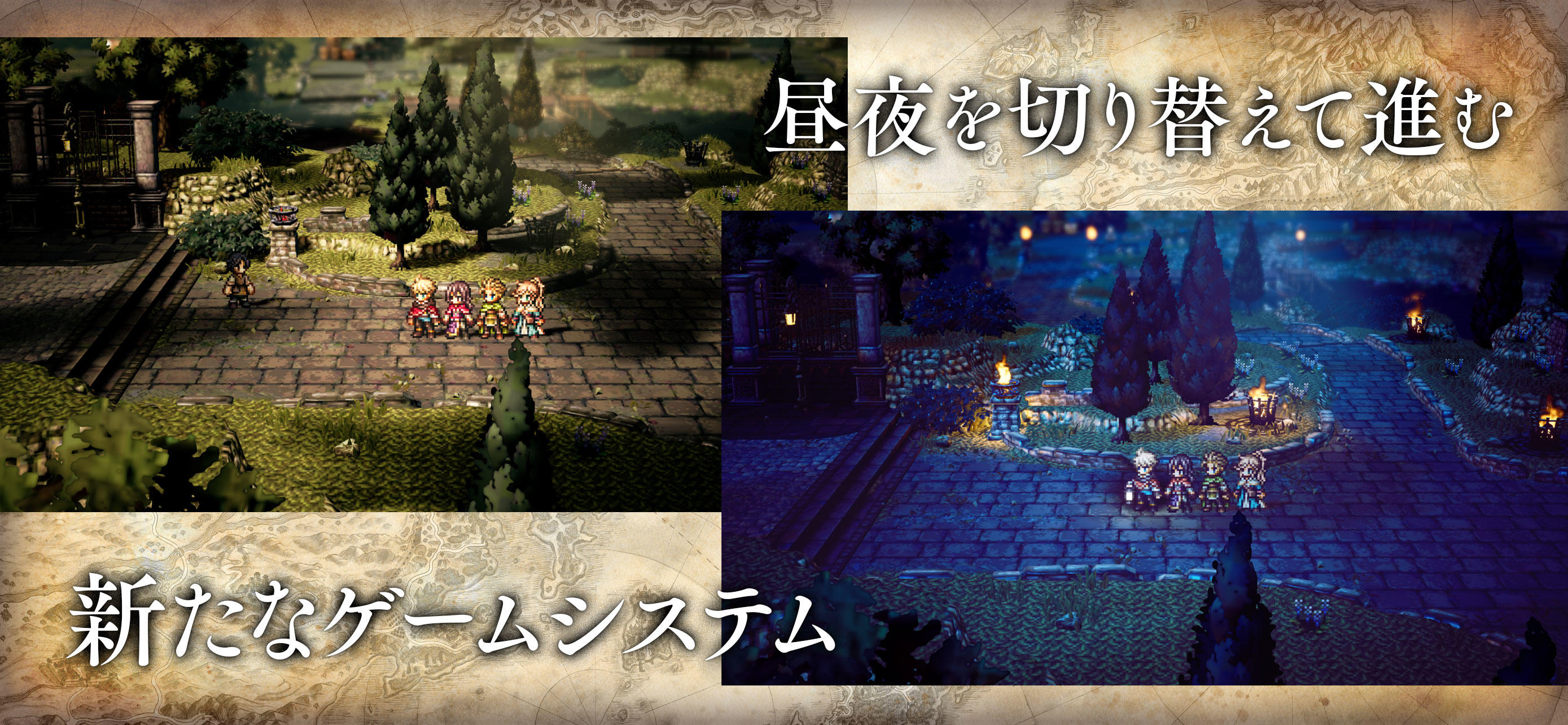 Cuplikan Layar Game オクトパストラベラー 大陸の覇者