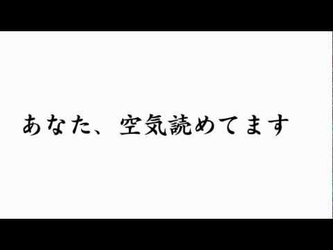 空気読み。２ 비디오 스크린샷