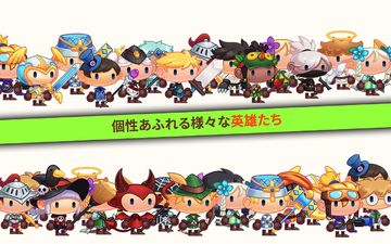 ウヨウヨ勇者村 (Tap Town) ゲームのスクリーンショット