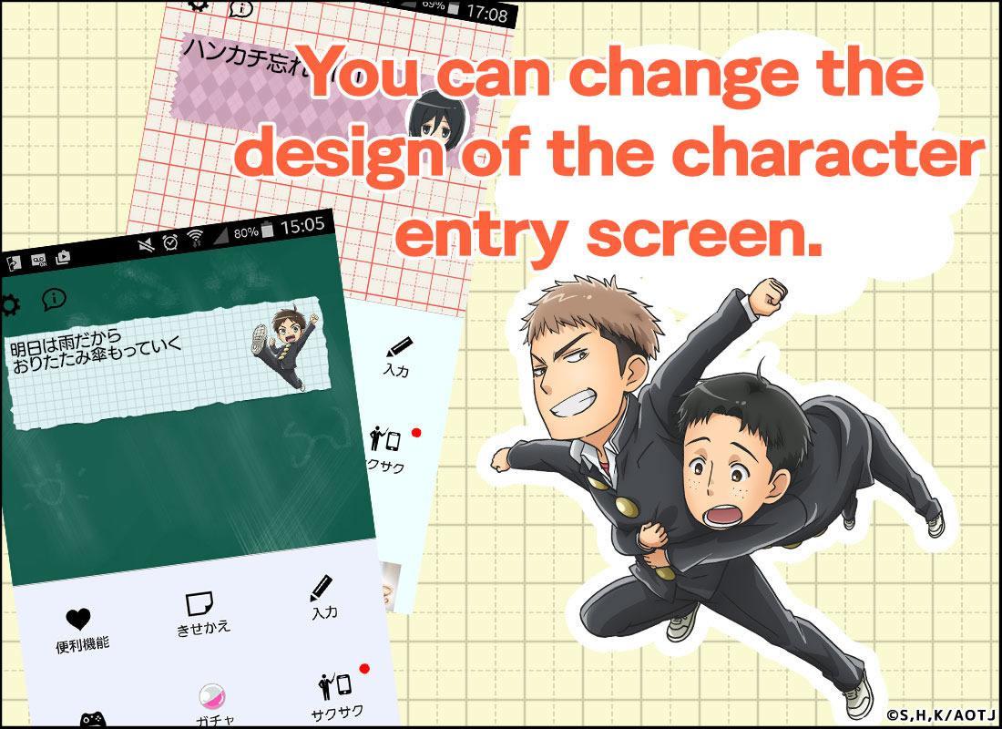 Sticky Note Attack on titan Game Screenshot