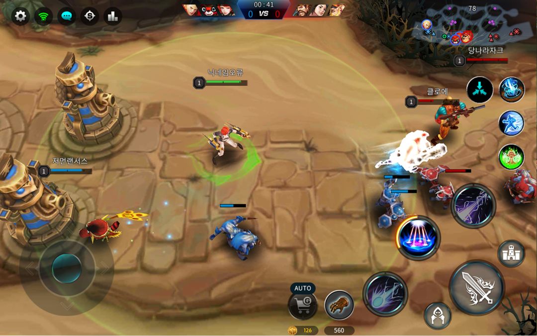 Screenshot of Battle Rivals