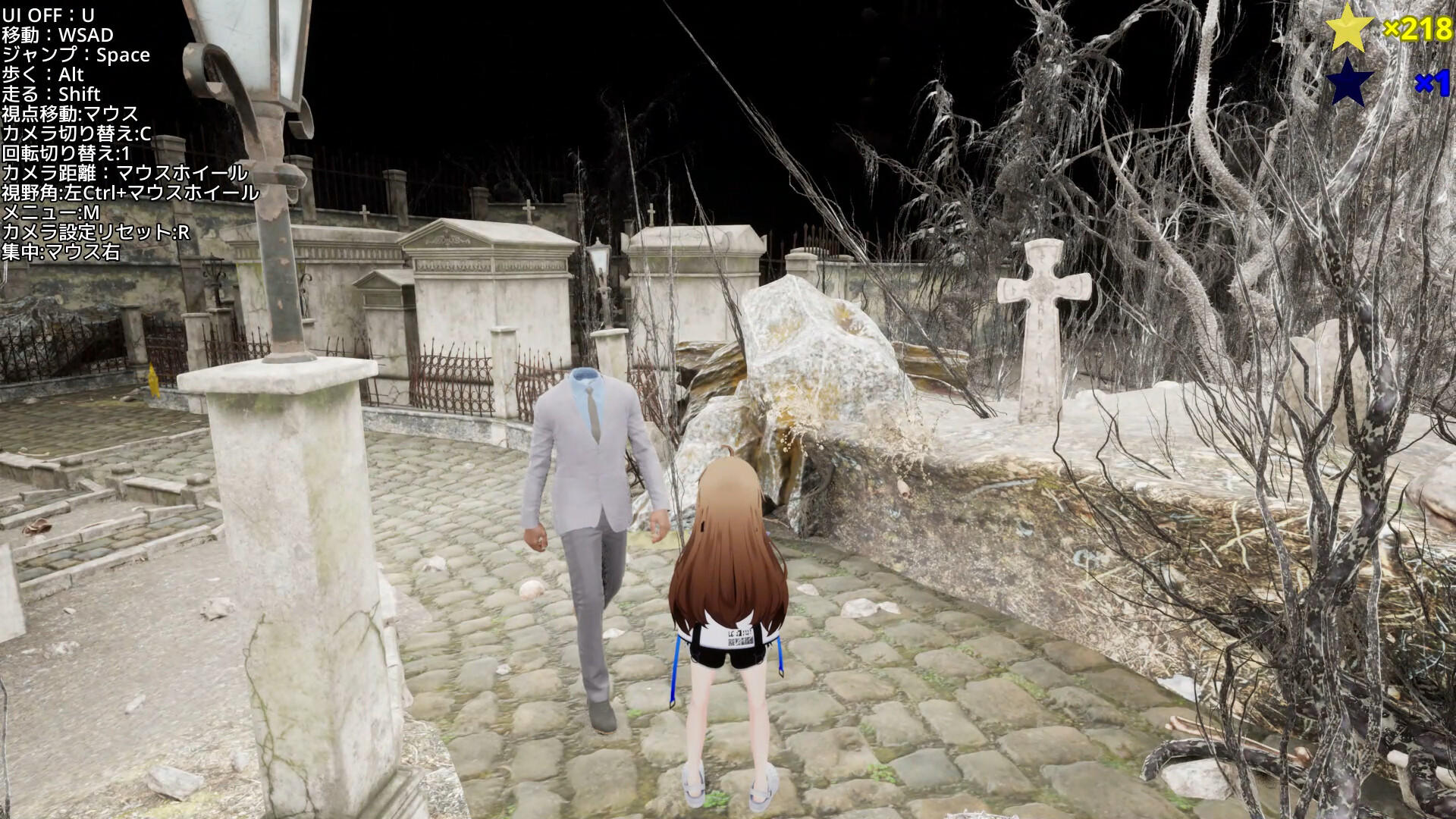 Star Sign Game Screenshot