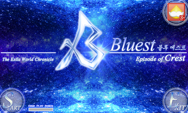 Bluest -Elements- 게임 스크린샷