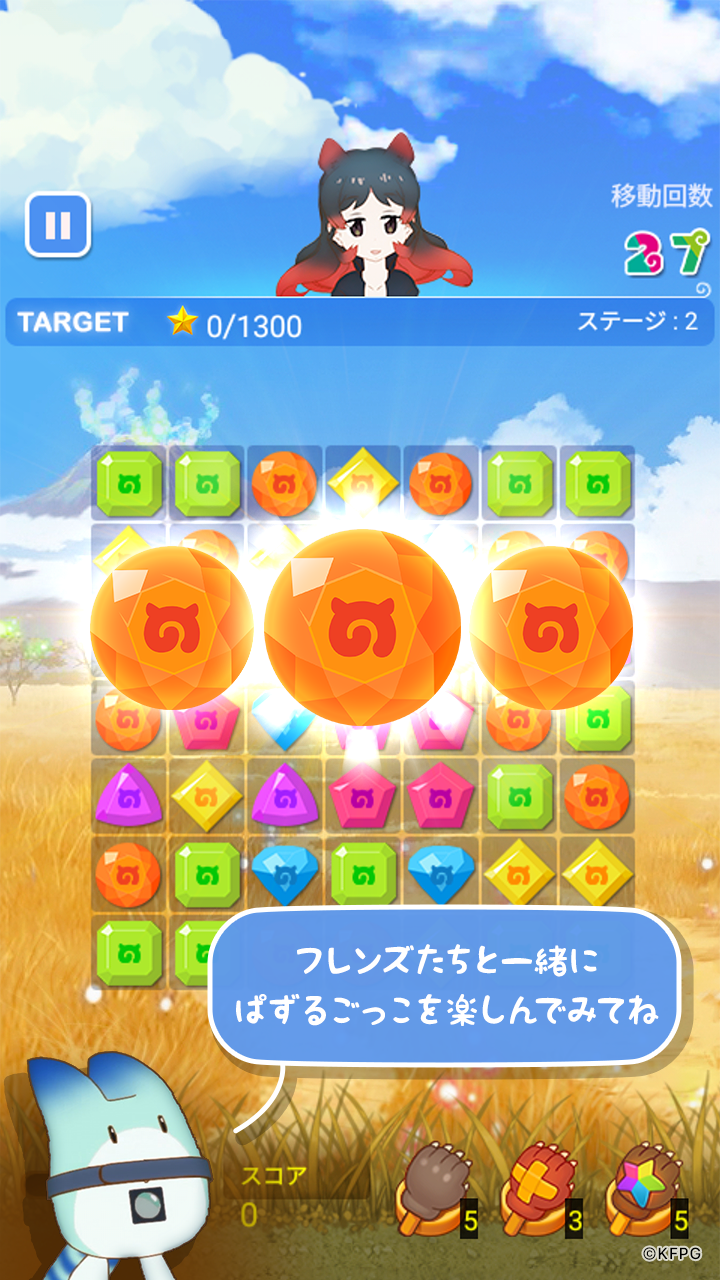 けものフレンズ：ぱずるごっこ ゲームのスクリーンショット