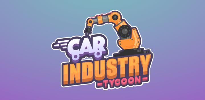 Banner of Car Industry Tycoon: Idle Sim 1.7.4