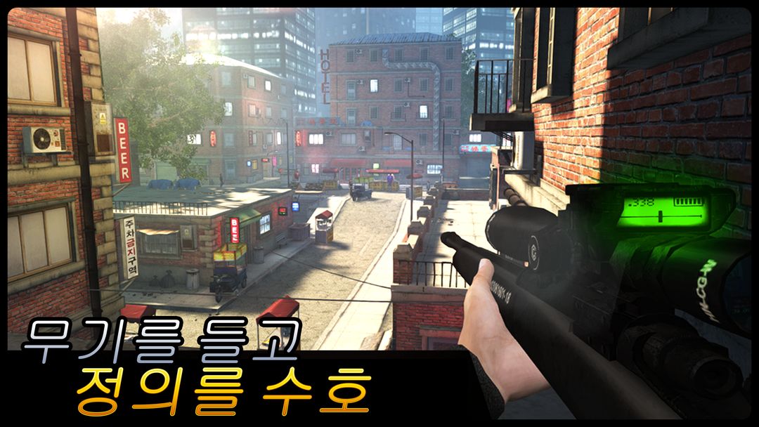 Sniper Honor: 3D 슈팅 게임 게임 스크린 샷