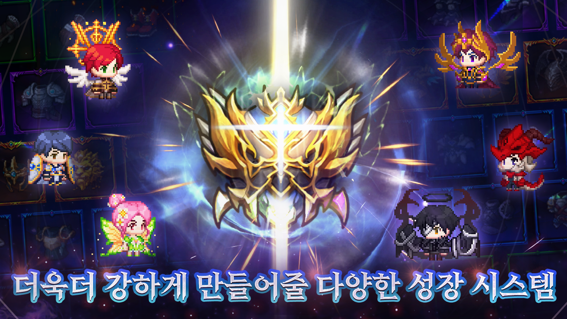 무한 영웅 게임 스크린 샷