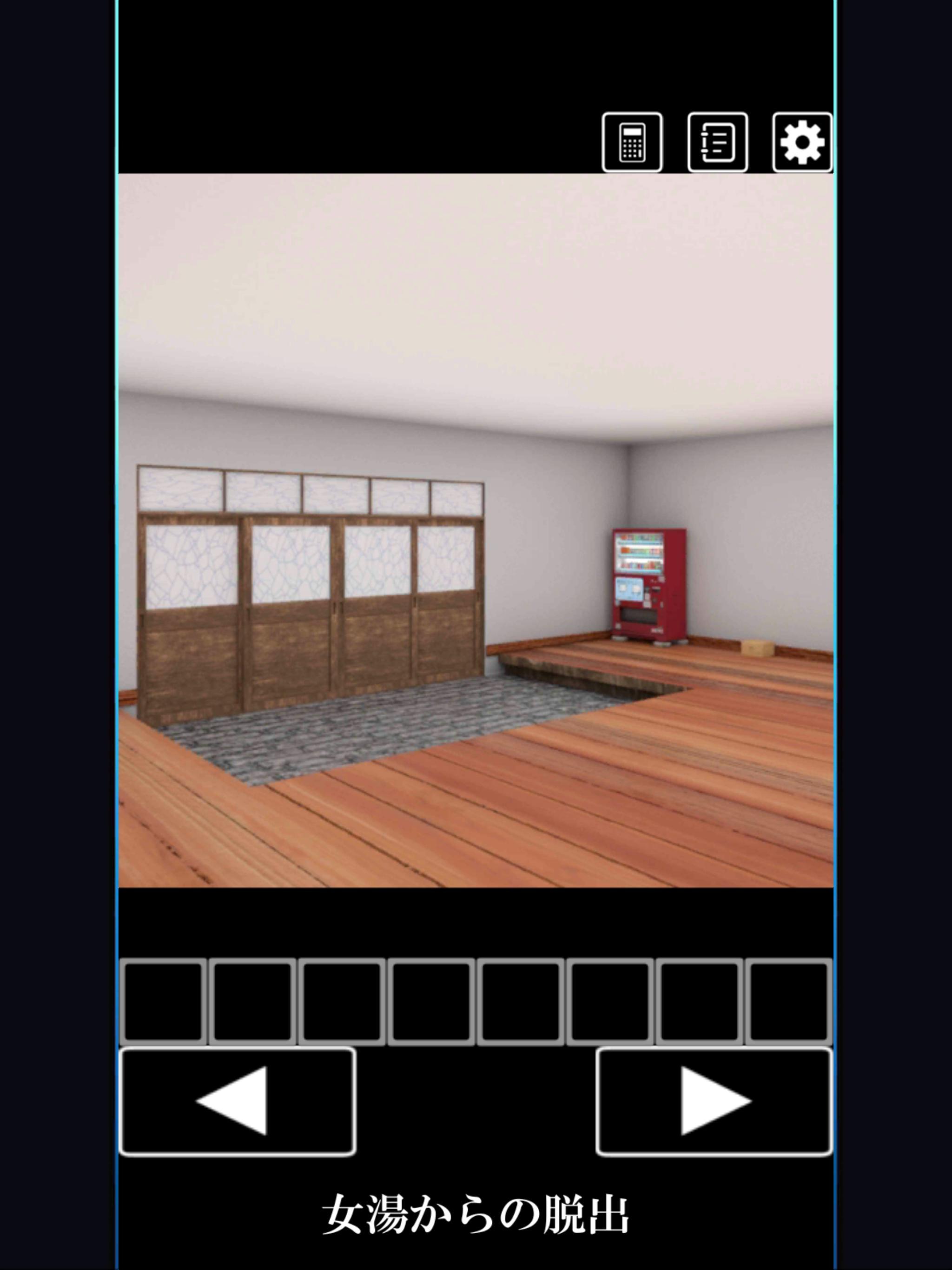 脱出ゲーム 女湯からの脱出 Game Screenshot