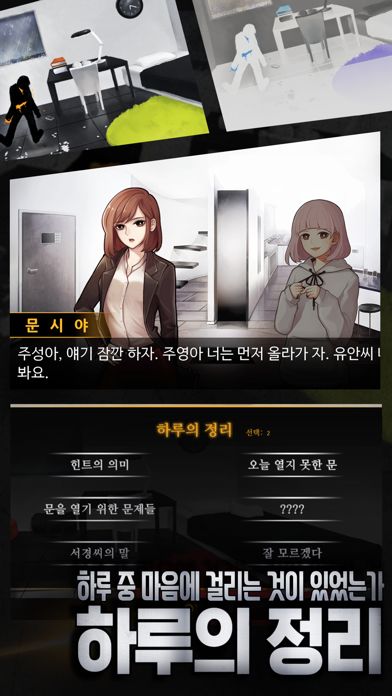 무연 screenshot game