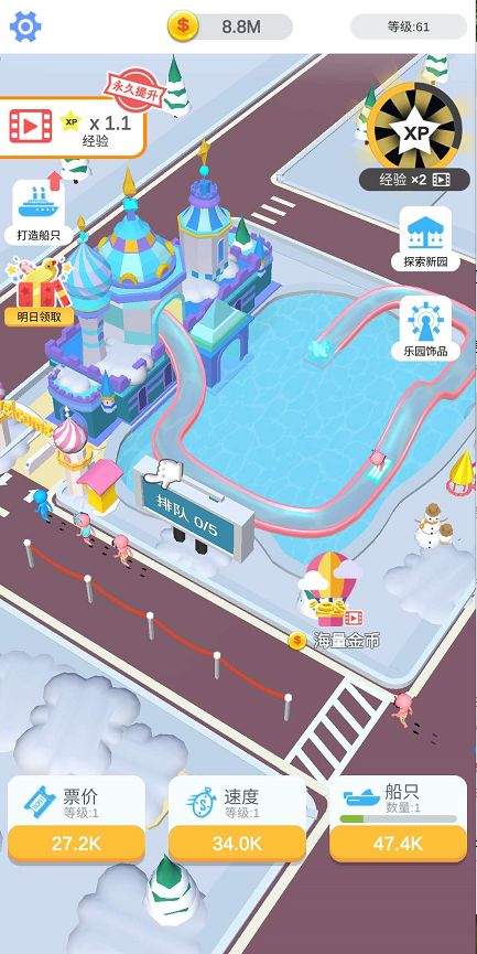 泳池乐园 screenshot game