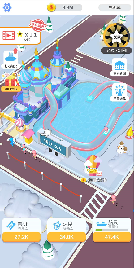 Cuplikan Layar Game 泳池乐园
