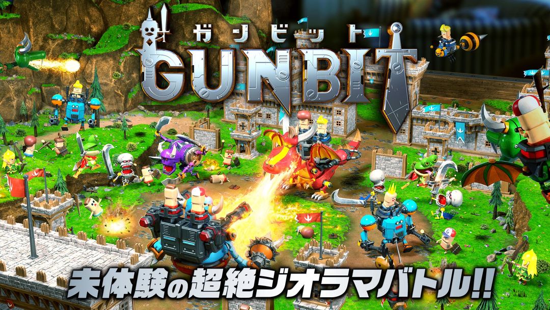Screenshot of GUNBIT