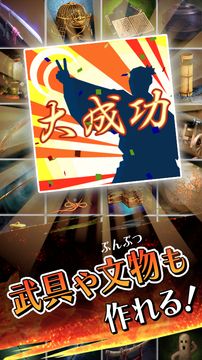 Скриншот игры 100万人の信長の野望