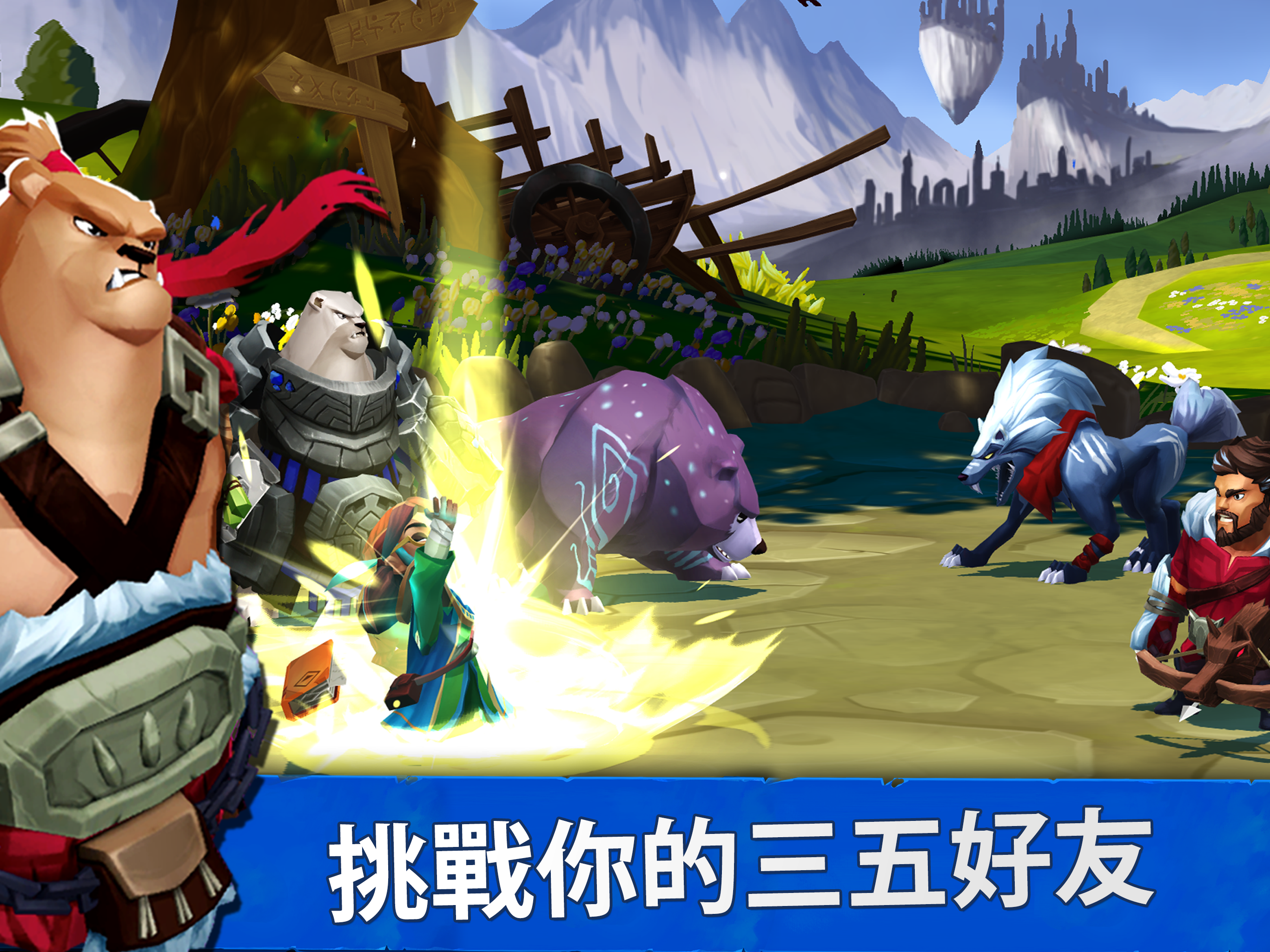 雄獅之心：闇黑月光 遊戲截圖