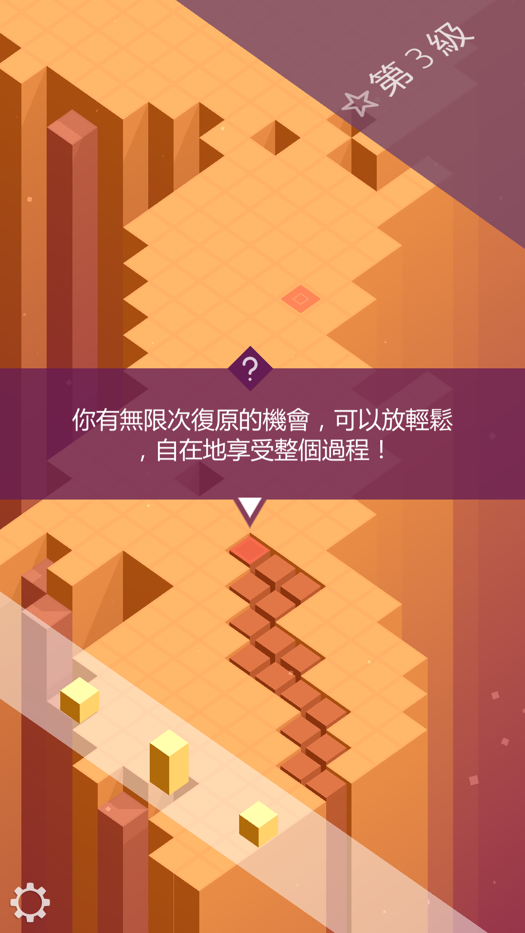 Outfolded 遊戲截圖