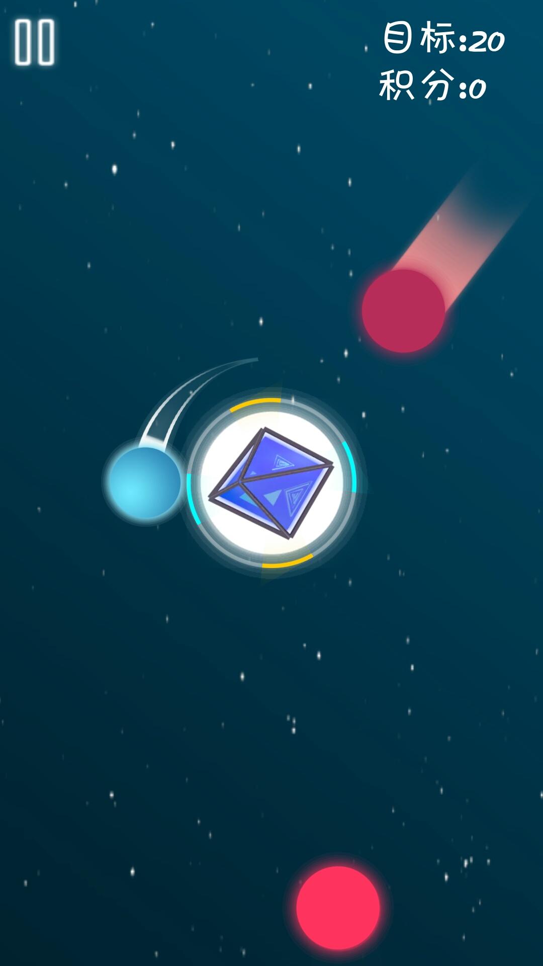 奇异星球 Game Screenshot