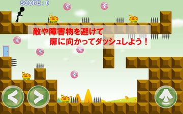 ダッシュで脱出だ ~暇つぶし最適ゲーム~ ゲームのスクリーンショット