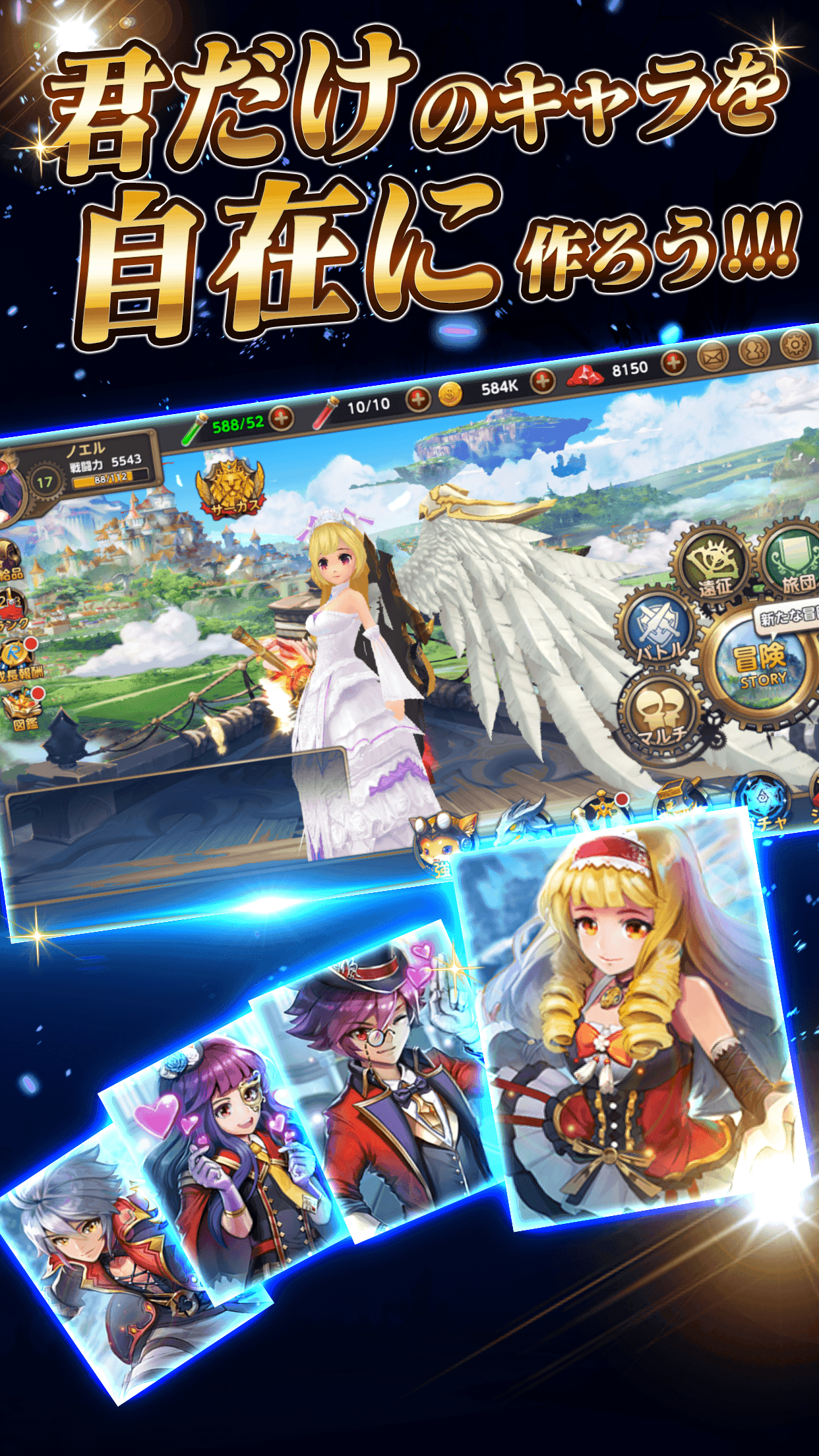 Captura de Tela do Jogo グレントリア  -眠レル竜ト暁ノ戦士ノ物語-