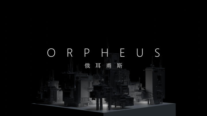 Banner of Orpheus (Orpheus) 