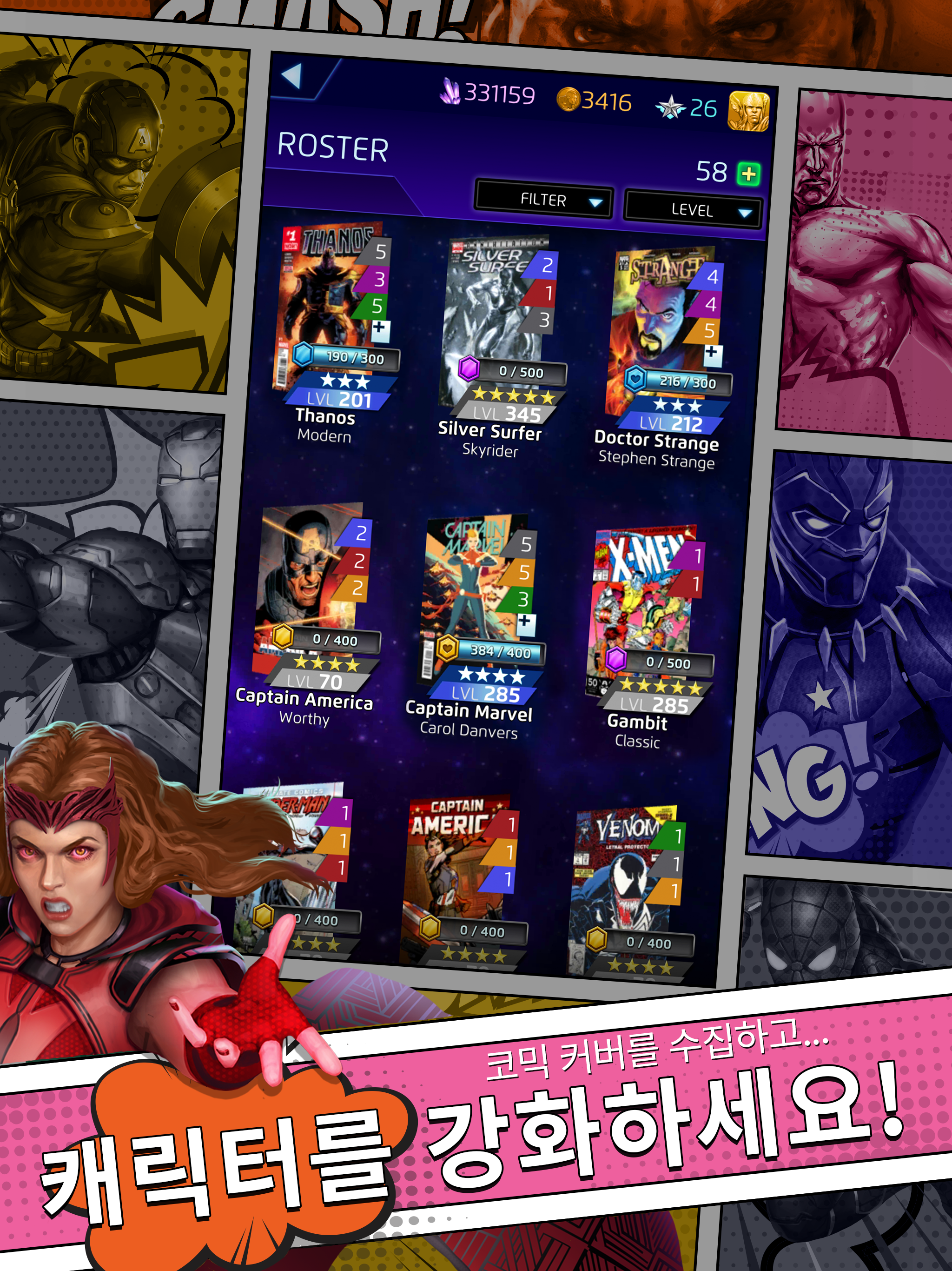 MARVEL Puzzle Quest: 히어로 RPG 게임 스크린샷