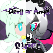 Transform! Devil or Angel!