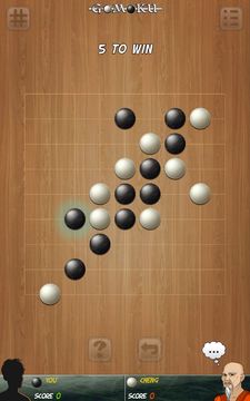 Gomoku Pro Game Screenshot