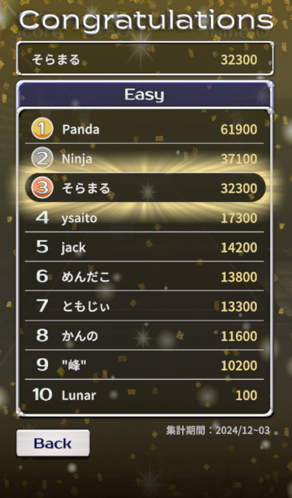 GlassPong2 ภาพหน้าจอเกม