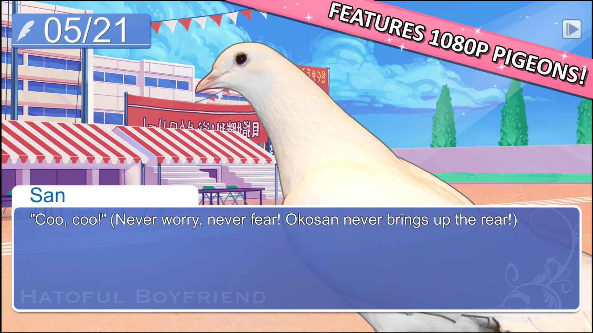 Hatoful Boyfriend ゲームのスクリーンショット