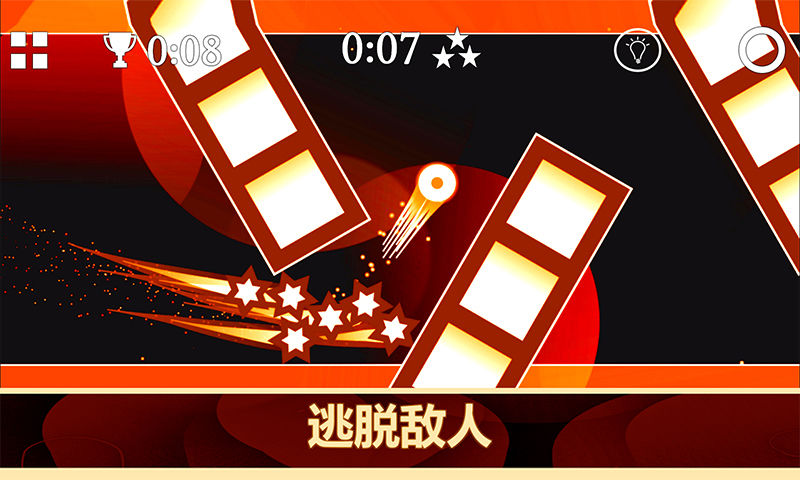 重力之歌 screenshot game
