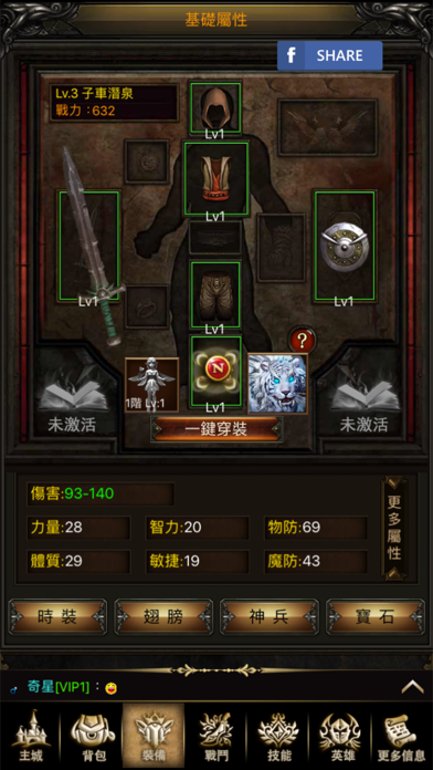 Captura de Tela do Jogo 無盡永恆