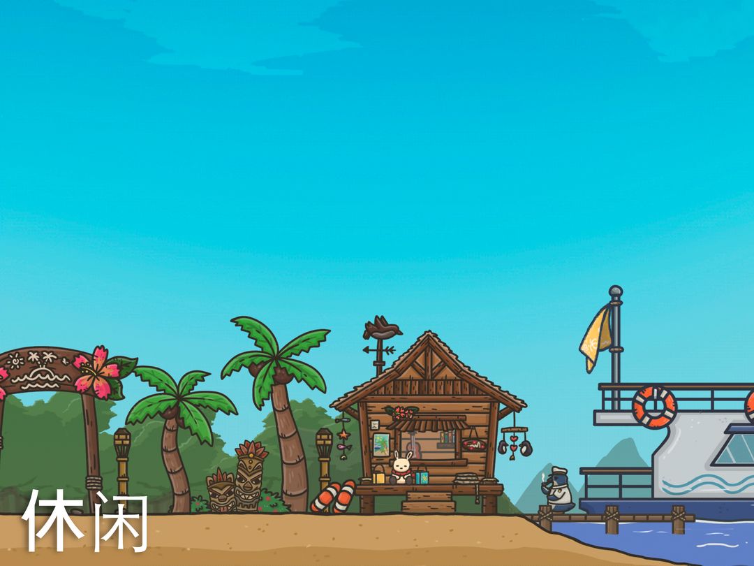 月兔冒险 (Tsuki) screenshot game