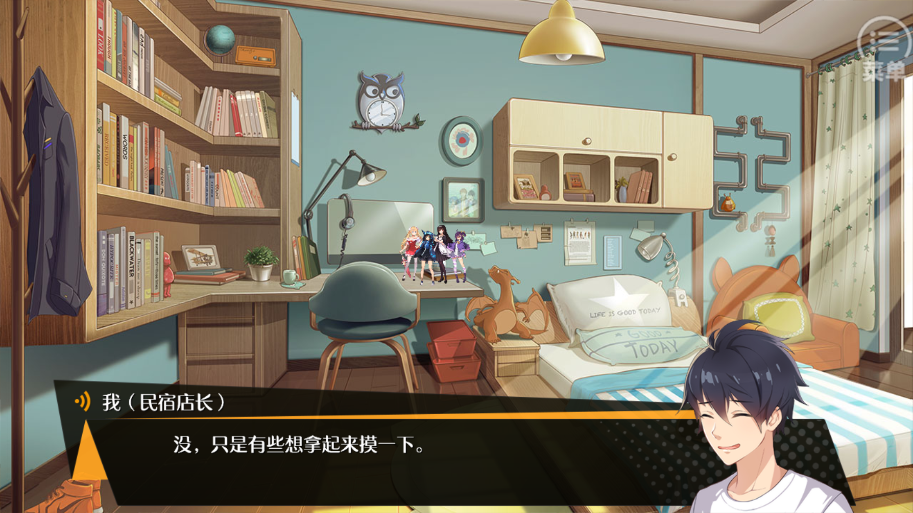 口袋姬日常IF线 Game Screenshot