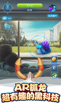 我的恐龙 遊戲截圖