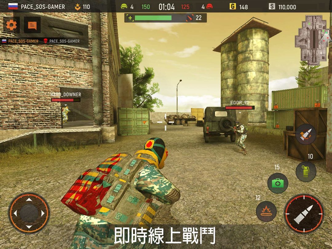 Striker Zone: 3D Online Shooter遊戲截圖