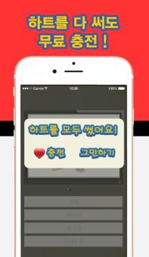 포켓몬스터(7세대) 그림자 퀴즈-퀴즈퀴즈,퀴즈,게임 Game Screenshot