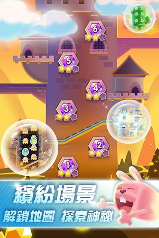 萌寵滑行逃生 screenshot game