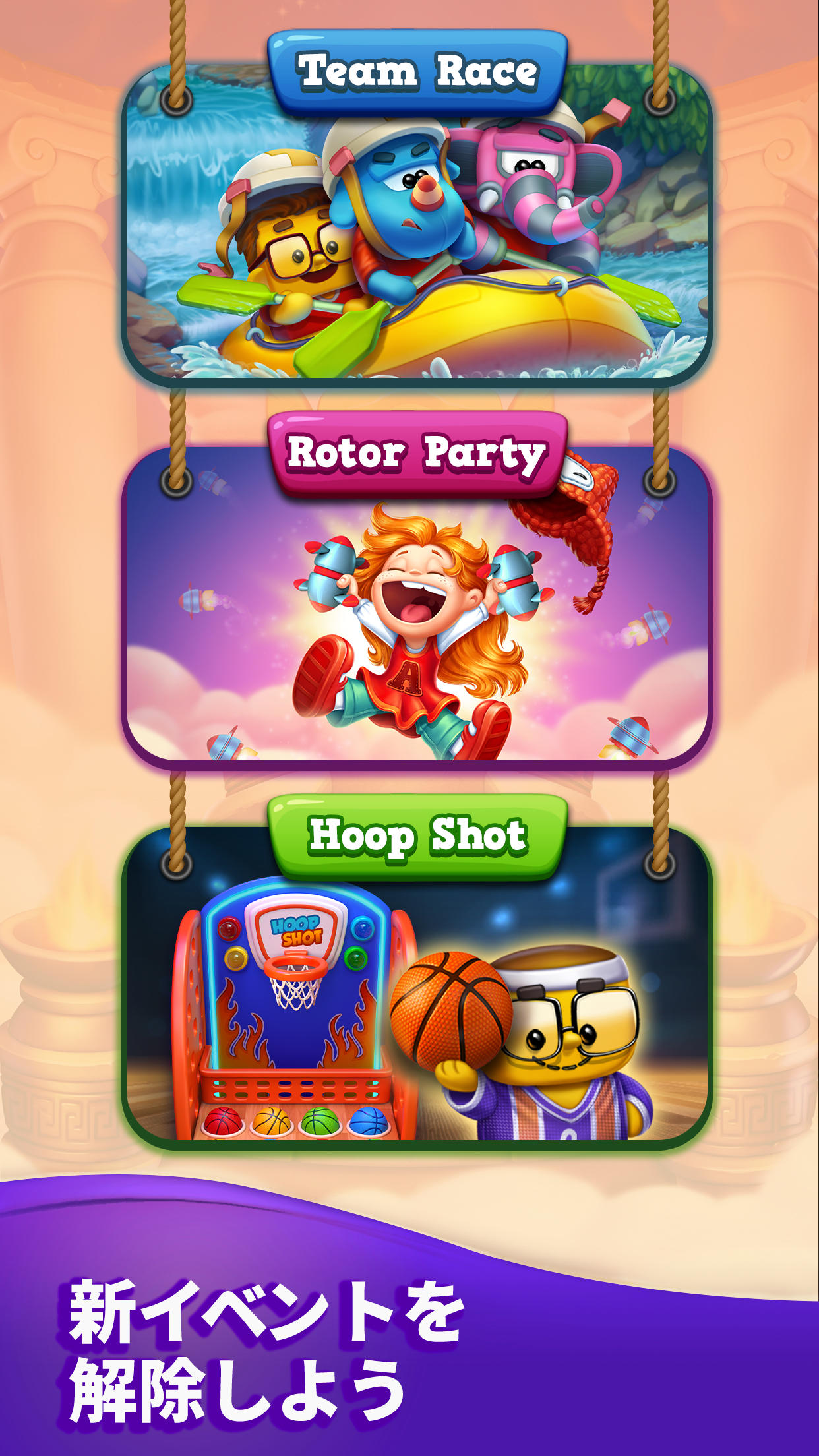 Toy Blast - トイブラスト ゲームのスクリーンショット