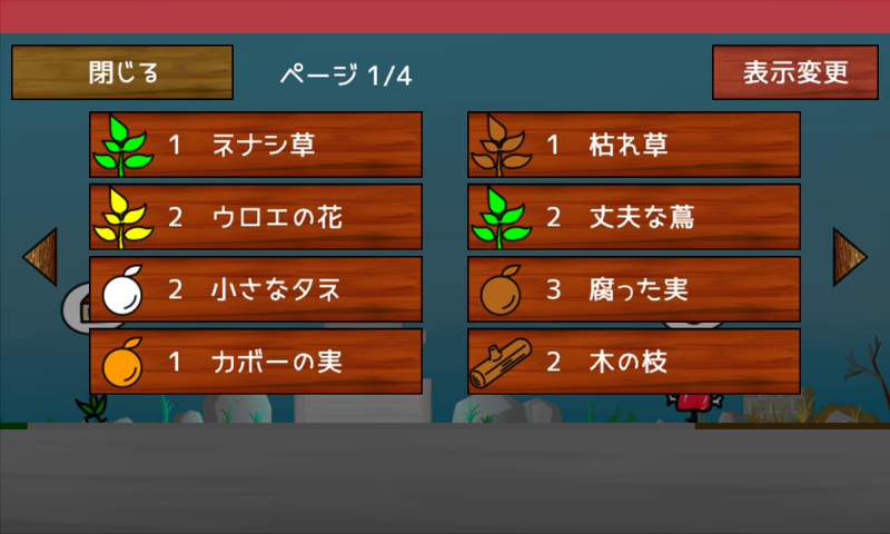 小さな島の小さなしもべ ゲームのスクリーンショット