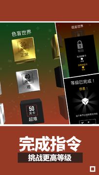 极限指令 게임 스크린샷