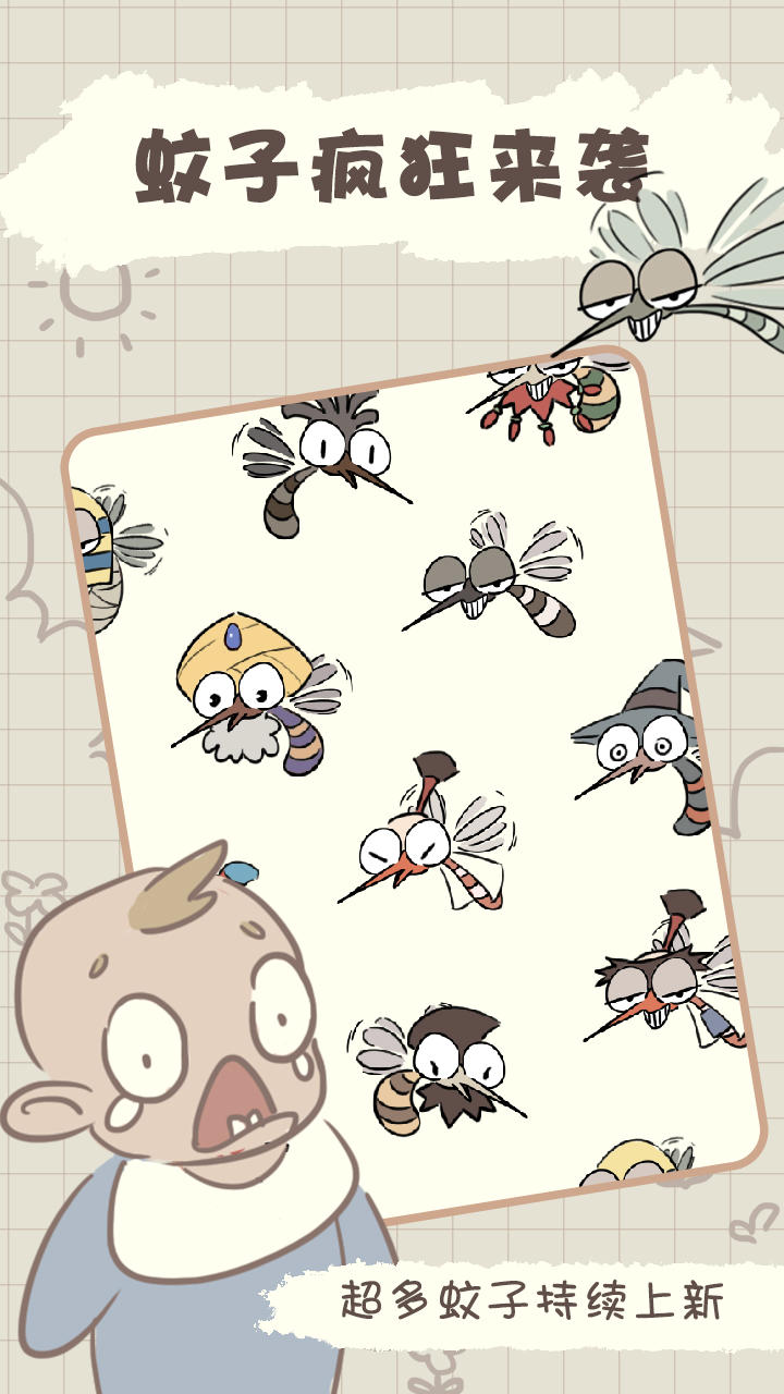 Screenshot 5 of summer wars 