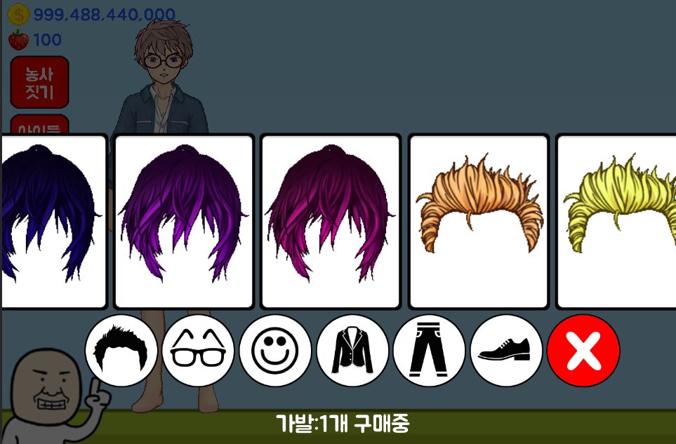 보이그룹 키우기 screenshot game