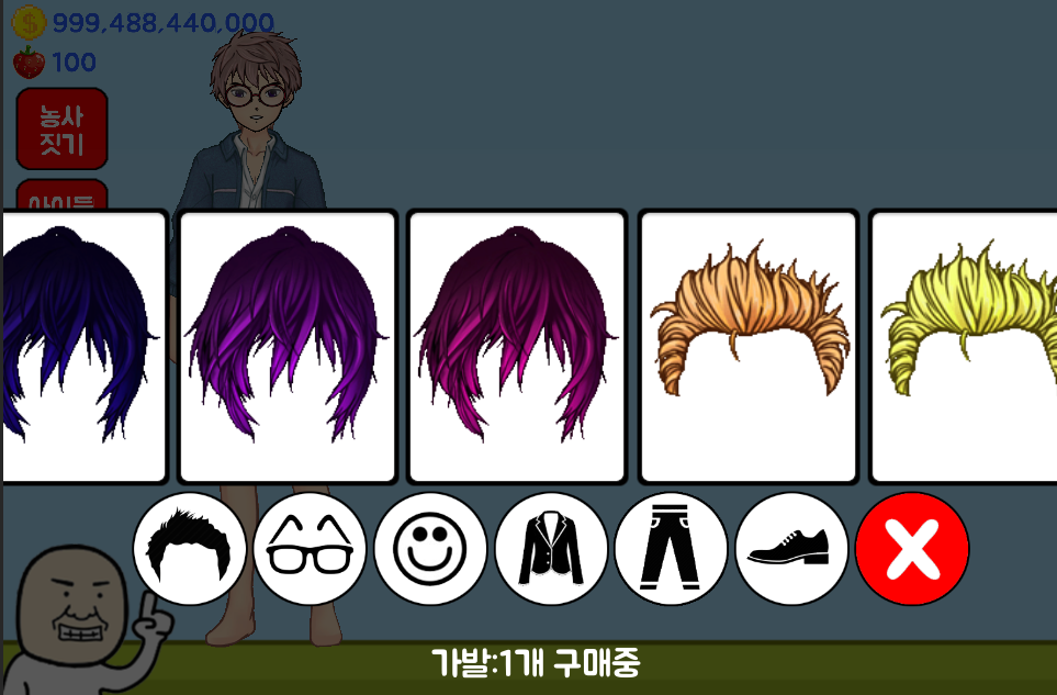 Скриншот игры 보이그룹 키우기