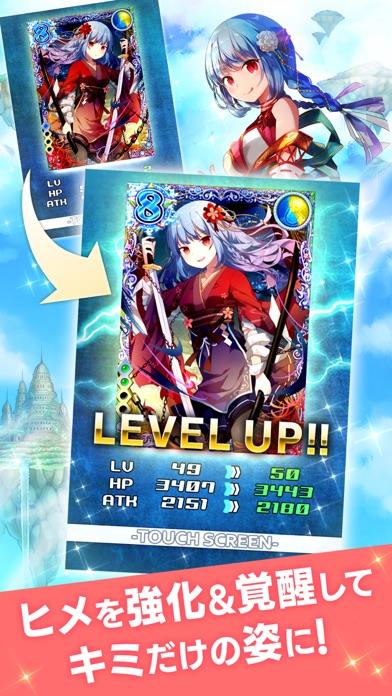 神姫覚醒メルティメイデン【本格美少女ゲームアプリ】 Game Screenshot