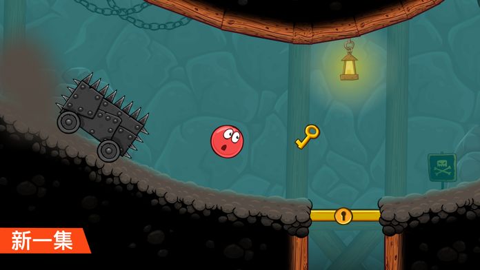 Screenshot of Red Ball 4 (Ad Supported)