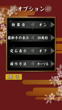 銀星轉到 Game Screenshot