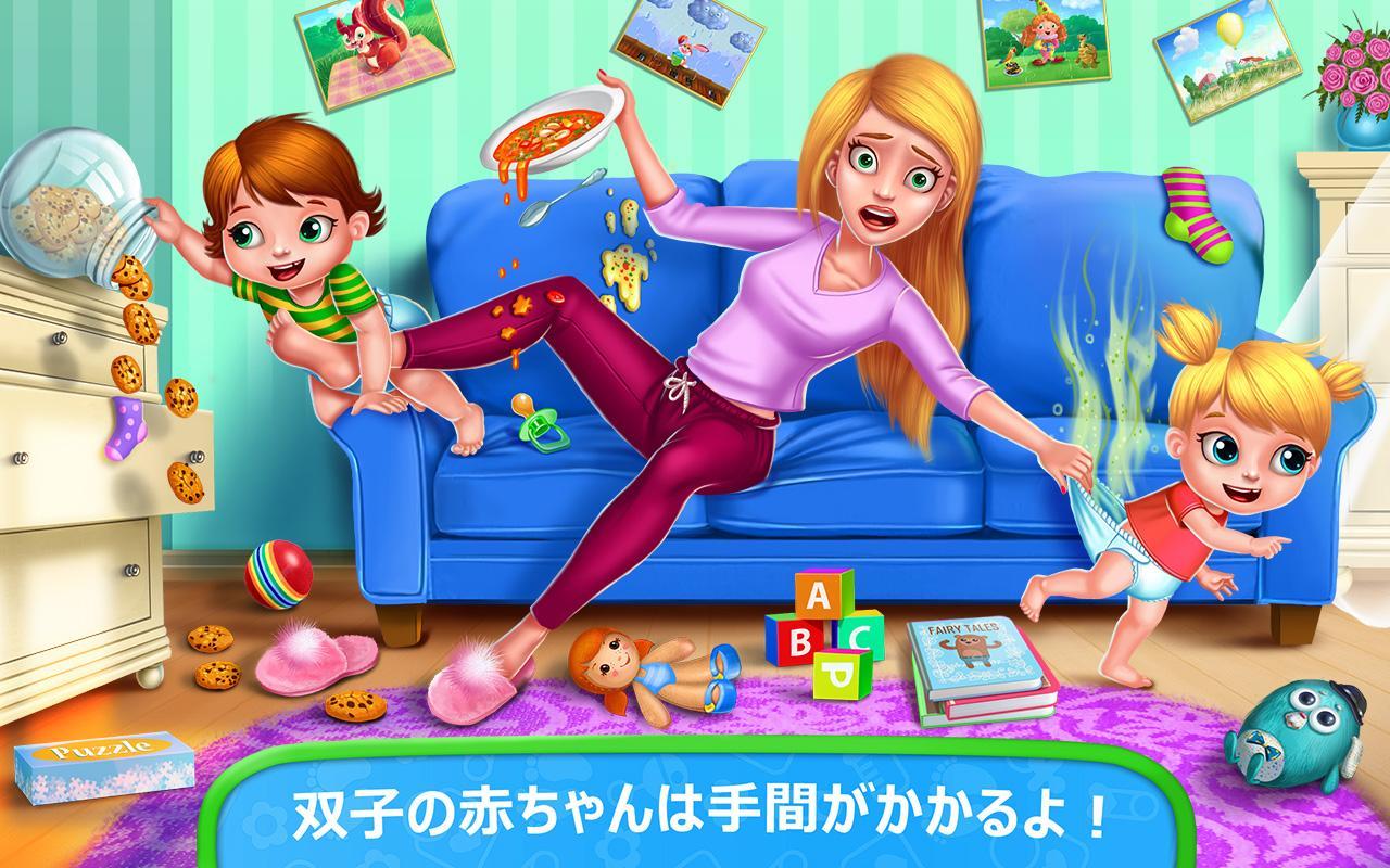 ふたごの赤ちゃん - いたずらふたご ゲームのスクリーンショット