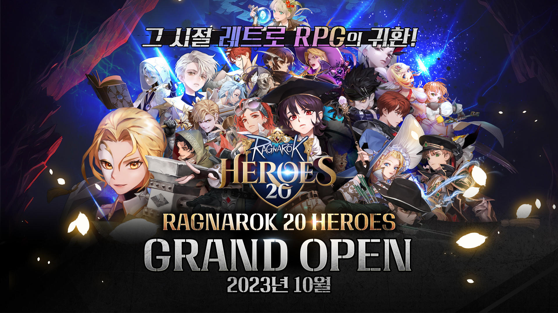 RAGNAROK 20 HEROES Game Screenshot