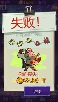 地下城与公司-放置类休闲游戏 ภาพหน้าจอเกม