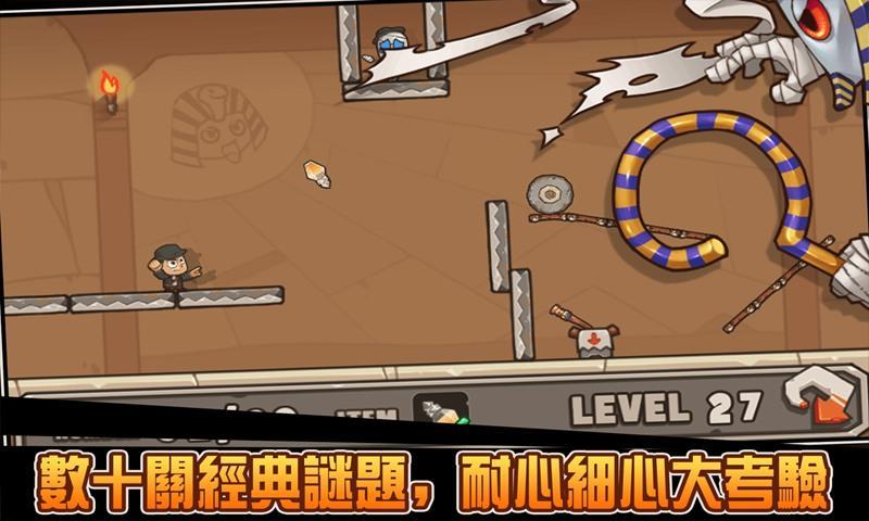 Heal the Mummy Game Screenshot